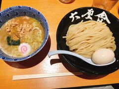 東京駅の一番街にあるラーメンストリート内の六厘舎。
以前、いつかティファニーで朝食をで読んでからいつか行ってみたいと思っていました。こちら1060円で、400gあるのでかなりお腹いっぱいになります。
パンチはないものの、安定感があり、美味しかったです。行ったときはかなり混んでおり、４５分程度待ちました。