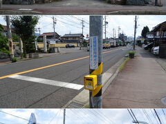 　歩いて着いたところは崇福寺。何やら『血天井』なんてのが有名だそうで。
　さて、お寺へ行くには目の前の道を横断しなければならないけど、ここは結構車の交通量が多い道。ちょうど横断歩道があったので、信号の現示を変えようと電柱に付けられた黄色い箱の丸いボタンを押してみる。・・・が、何か変。信号機が無い。
　よくよく見ると、『夜間照明用押しボタン』とな？頭上の標識の下面にある照明が点灯するのか？
（　´－д－） 紛らわしいな。

　『血天井』は・・・撮影禁止だそうで。撮ったらバチでも当たるんだろうか。
　本堂裏には『織田信長公父子廟』・・・廟とか位牌とか言われてもねぇ。