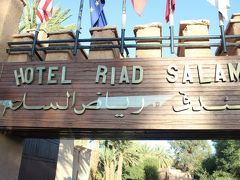 ワルザザードのホテルに着きました。
資料ではOuarzazate Le Riad となっていますが。