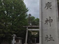お昼近くまで帯廣神社に到着したのは、すでに14時をまわっていました。
