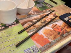 前日にレストランの場所が見つけられず断念した、添好運で夕食を！
予習したので、今回は迷わず来られました（笑）

ちょうど18時ごろ入店し、私たちが席に着いた後から、どんどん並び始めました。
お店は相席エリアと個別テーブルのエリアがあり、私たちはすぐに座れたので相席エリアにしました。
メニューを見ながらチェックシートに個数を記入して、店員さんに渡すと、出来上がったものからテーブルのチェックシートを見ながら配って回ってくれます。