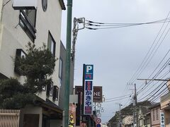 食堂と線路右先の旅館のかきや
息子が小さな時一度泊まりたかった宿