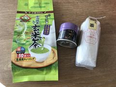 宇治の有名なお茶屋さんで買い物