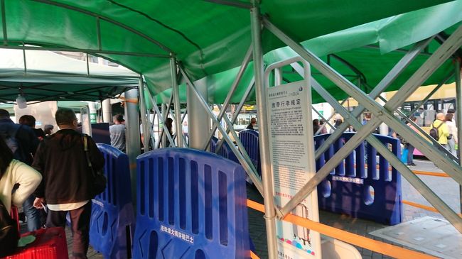 大陸の方々に紛れ込み、、、