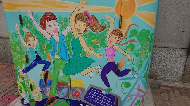 岡田あーみん臭のする道端の配電盤かなんかのふたに描かれたイラスト。これは東尖あたりで見ました。こういうところがたまりませんね。