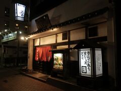 近くのホテルにチェックインしたあと、夕ご飯を食べにふたたび倉敷の街を歩いてみます。いろいろと迷いましたが、郷土料理の浜吉にしました。