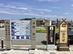 【近畿日本鉄道：松阪ー五十鈴川】

ほとんど、ひと気が無い「五十鈴川駅」で下りると、一台だけタクシーが留まっておりました。