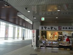 そして、程なくして高岡駅へ。