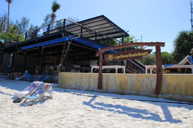 ☆Power Beach Resort , Sunrise Beach @ Koh Lipe Tahi<br /><br />※http://www.lipepowerbeach.com/