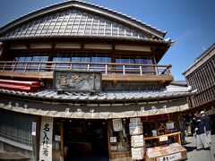 【お蔭横丁】

.......この地に本店を構える赤福が立ち上がり、約10年でおはらい町を伝統的な妻入り建築が並ぶ通りに修景したんだそーです.........凄ごいぞ......赤福........