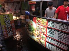 台北に戻ってアパート近くの夜市へ。
ここはかなりローカルな感じ。雨だったのと12時近かったので飲食店以外の露店はほぼ店じまいだった。でも店舗の洋服屋さんや雑貨屋さんは営業中。友達は服とスーツケース見に行くというので別行動。
