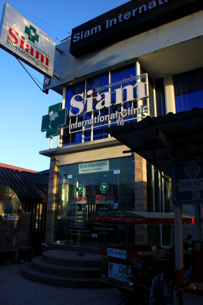 ☆Siam International Clinic　@ Koh Lipe Thai<br /><br />上記のセブンイレブンからWalking StreetをPattaya Beach方面に少し進むと<br />Siam International Clinicがあります。<br />なるべくお世話にはなりたくありませんが無くてはならない施設です。<br /><br />リペ島をタイの秘境と表現する人もいますが<br />確かに日本からはとても不便な所ですが<br />リペ島は何でもそろっていてプーケットやサムイ等には全然及びませんが<br />決して秘境では無いと思います。<br />ただ大きく違うのはリペ島周辺の島々は<br />みな手付かずの無人島なのでこれらは確かに秘島だと言えると思います。<br />