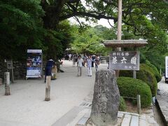 車で5分
兼六園パーキングに駐車出来ました
歩いて行きますが、猛暑