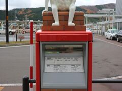 今回は新函館北斗駅でレンタカーを借りるために下車。
前回の函館旅では駅舎の中からしか見れなかった、ズーシーホッキーと念願のご対面です。