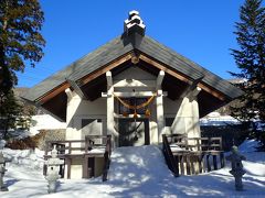 雪に埋もれています　冬は閉まっているようです