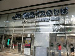 東京駅JR高速バスターミナル