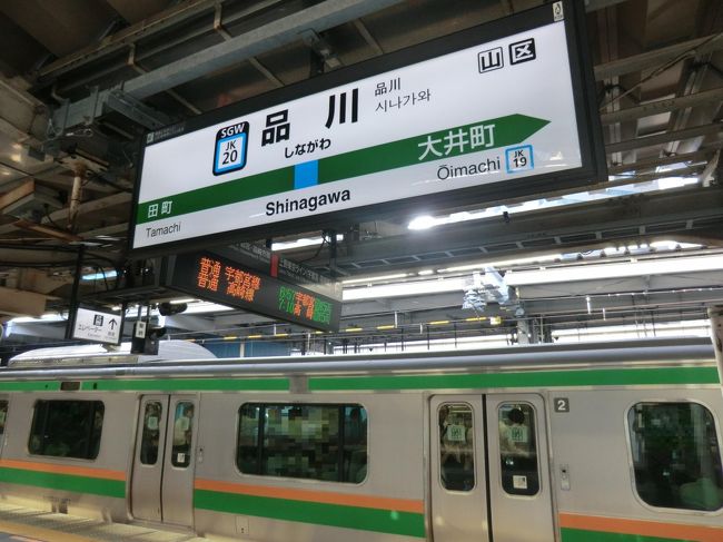 バスガイド教本　福島　会津　常磐自動車道　阿賀野川　裏磐梯 バスガイド教本 福島 会津 常磐自動車道 阿賀野川 裏磐梯