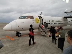 那覇空港で乗換。久米島へ。
乗換時間が1時間半近くあったので、ようやくカードラウンジで休憩できました。
今度はプロペラ機です。