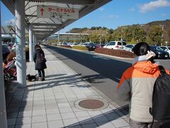 広島空港から発です