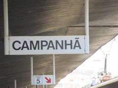 途中コインブラ駅とかいくつかの駅に停車しました。予定通りPortoCampanha（ポルトカンパニャン）駅到着。時間が短く感じるほど快適でした。
