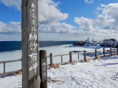 日本最東端！！ 納沙布岬

ぅわっヽ(￣д￣;)ノ  すんごい強風ぅ～～