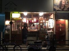 市場近くにある【シャルキトリー・新小屋】。
今夜も賑わっていますねー。
他にも美味しい沖縄おでんが食べられる店や貝料理の店、山羊料理の店などいろいろ有りますので、B級グルメ好きの人は栄町市場へ行ってみましょう。