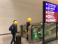 台湾桃園国際空港 (TPE)