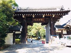 總持寺の「総門」、別名「三松関」です。