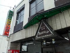 旭川駅発 函館本線 駅チカ グルメスポットめぐり 青春18きっぷでゆく 冬の北海道 2泊3日のひとり旅 2日目 旭川 北海道 の旅行記 ブログ By うっちゃんさん フォートラベル 旭川駅発 函館本線 駅チカ グルメスポットめぐり 青春18きっぷでゆく 冬の北海道 2泊3日のひとり旅 2日目 旭川 北海道 の旅行記 ブログ By うっちゃんさん フォートラベル