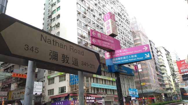 荷造りして、チェックアウト。8時半。<br />MICROHOTELのチェックアウトは、ただ部屋から出るだけ。<br />ラクでよいです。<br />で、時間があるので、お散歩タイム。<br />香港島からスターフェリーに乗り、天星碼頭にもどり、<br />星光大道へ。<br />