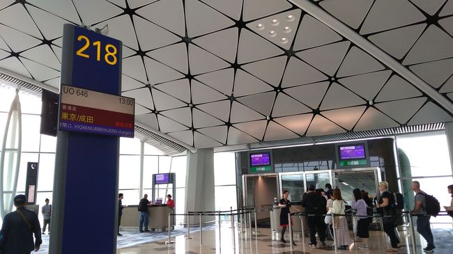 フライト時間に変更はありません。<br />香港エクスプレスの搭乗ゲートは218、一番端っこです。