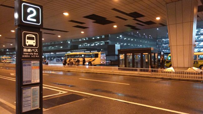 18時過ぎに成田に到着。<br />日曜日ということもあり、入国も大混雑。<br />こちらも自動ゲート登録済みなので、サクッと入国。<br />18：40の東京シャトルに乗れました。<br />来月は北京に行く予定です。