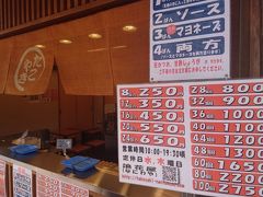 その前に駅前にあるたこ焼き屋さんへ。スタジアムで食べるたこ焼きを調達です。にしてもさすがに安い。