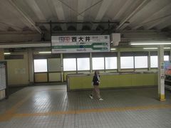 東京都に入って最初の駅。西大井。
横須賀線が東海道線と分離されて貨物線（品鶴線）を経由するようになった１９８０年当初は新川崎駅ー品川駅　間には駅はありませんでした。
その後1986年に途中に西大井駅が新設され、２０１０年に（前の記事でも書いたように）横須賀線の武蔵小杉駅も新設されました。