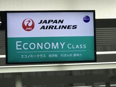 成田空港第2ターミナル