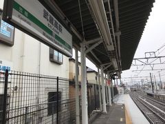 武蔵高萩駅で降ります。