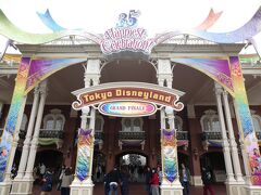 東京ディズニーランドへ!