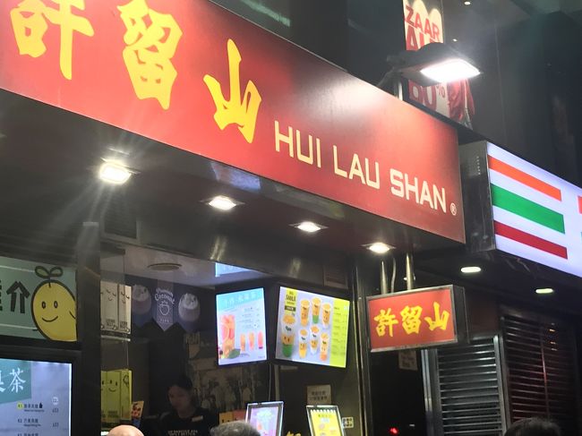 ここで<br />マンゴージュース買いたかったけど<br />時間がなくて通り過ぎたダケ、、、<br /><br />ツアーなので<br />しょうがない(ToT)<br /><br />また、<br />バスに乗り<br />香港市内観光の続きへ