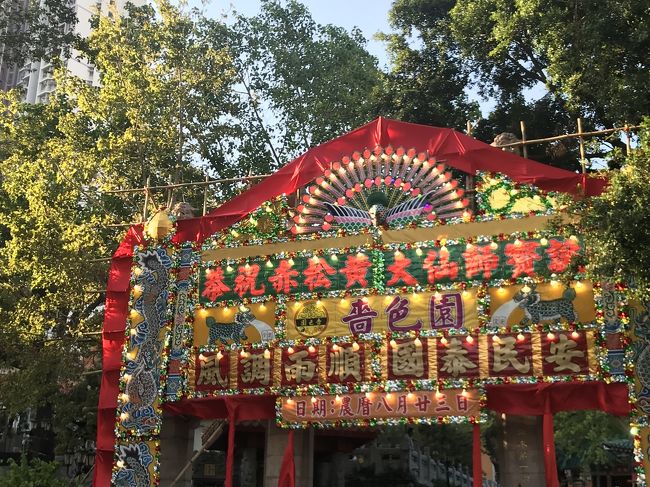 香港市内観光<br /><br />香港の空港から<br />バスで移動！！<br /><br />『黄大仙』という寺院に行きました。