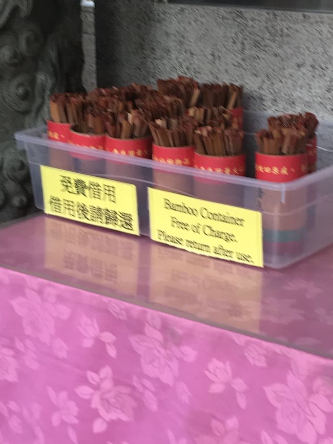 香港市内観光<br /><br />黄大仙<br /><br />おみくじをしました。<br />ツアーガイドさんに意味を聞いたら<br />『平々凡々』と言われました。