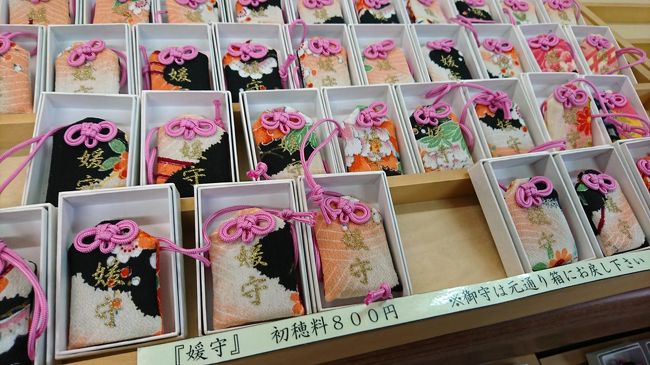 上賀茂神社 下鴨神社御朱印巡り 下鴨 宝ヶ池 平安神宮 京都 の旅行記 ブログ By Amesoraさん フォートラベル 上賀茂神社 下鴨神社御朱印巡り 下鴨 宝ヶ池 平安神宮 京都 の旅行記 ブログ By Amesoraさん フォートラベル