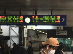 博多駅