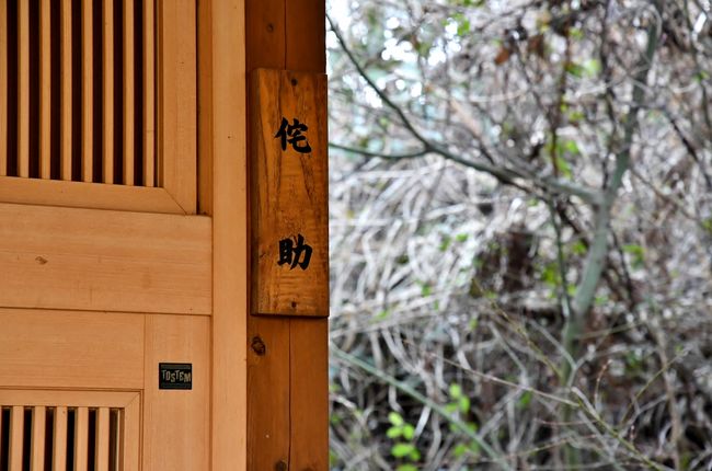 17 おんせん県 乗馬とグルメと隠れ宿 筋湯温泉 九重温泉郷 大分県 の旅行記 ブログ By Akemi さん フォートラベル 17 おんせん県 乗馬とグルメと隠れ宿 筋湯温泉 九重温泉郷 大分県 の旅行記 ブログ By Akemi さん フォートラベル
