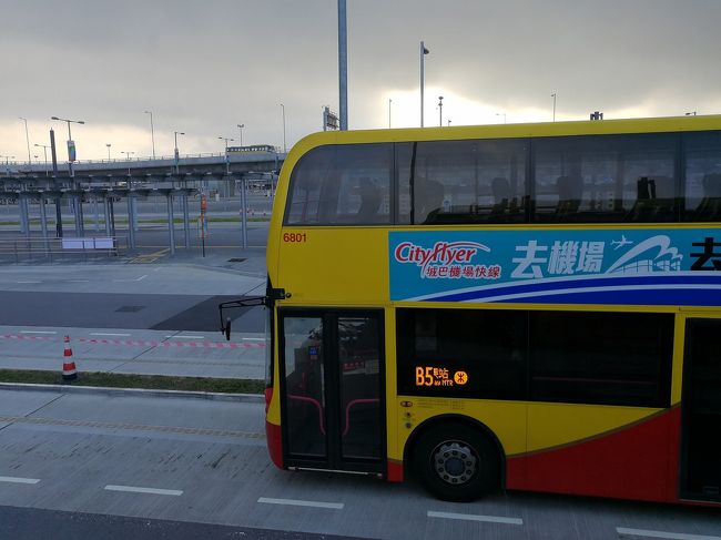 自動化ゲートに登録していないので、通常のイミグレに並んで入国。<br />ATMでキャッシングして現金入手、オクトパスカード（八達通）を150ドルで購入。<br /><br />時間もあるのでA21バスでのんびり今夜の宿のある尖沙咀へ。33ドル。