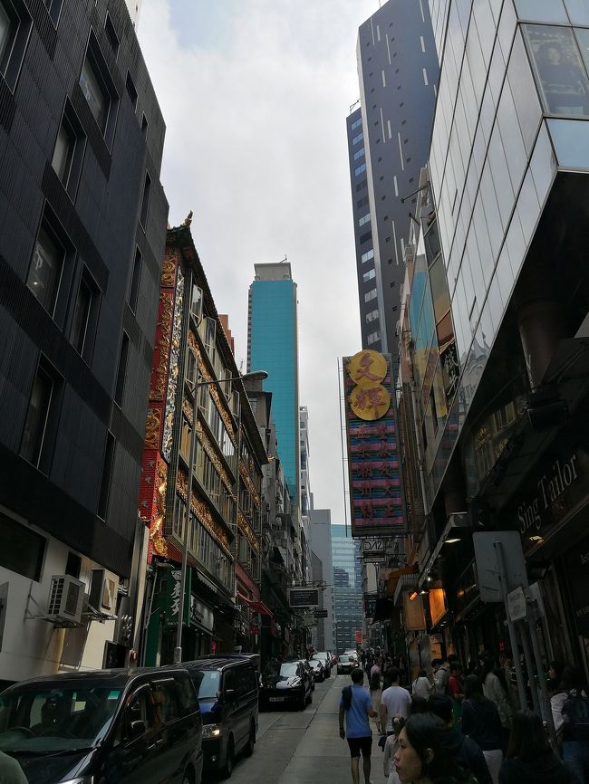 夜の部に備えて腹ごなしに、中環あたりを散歩。<br />新旧高層ビルが立ち並ぶ。