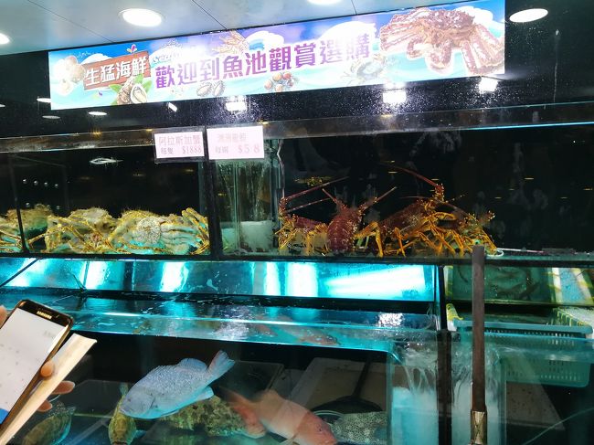 いいものが集まるね、香港。<br /><br />香港在住のゆとり世代らしからぬ、イケてる男子が仕切ってくれました。感謝。