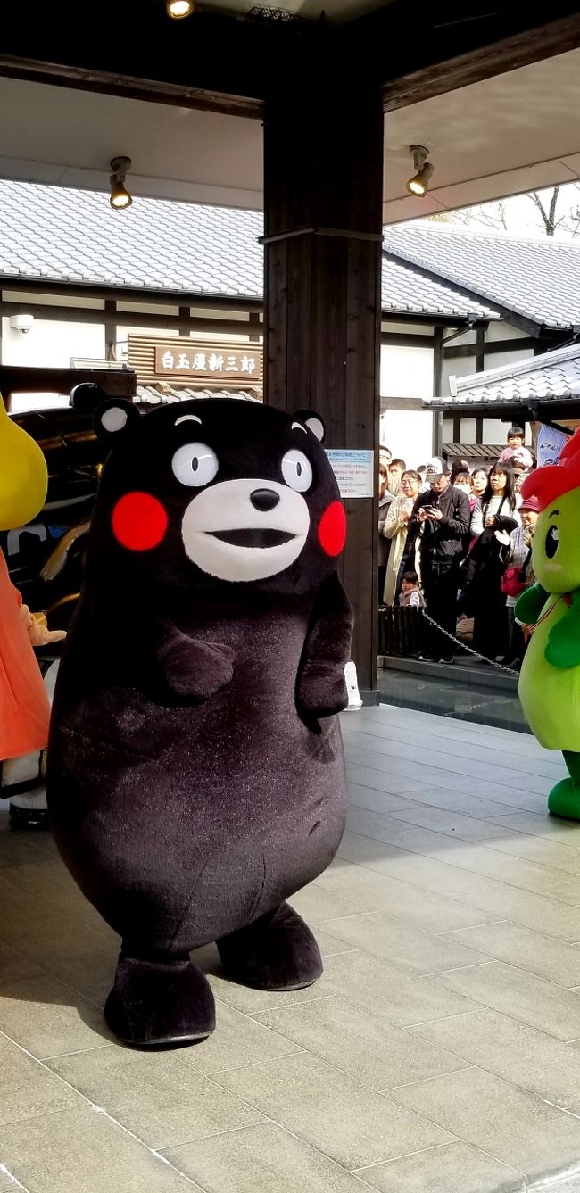 Jalのどこかにマイルで熊本 に行くモン 19 03 熊本 熊本県の旅行記 ブログ By Jioさん フォートラベル