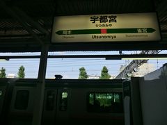 宇都宮駅