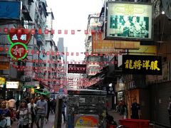 夜は男人街になる通り