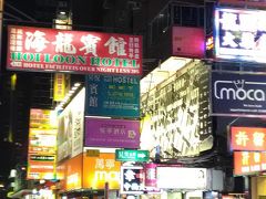 旺角まで戻り、女人街散策
うまく値切れた気がするのは、実は上手く乗せられてるのかも。
それも楽しいね。